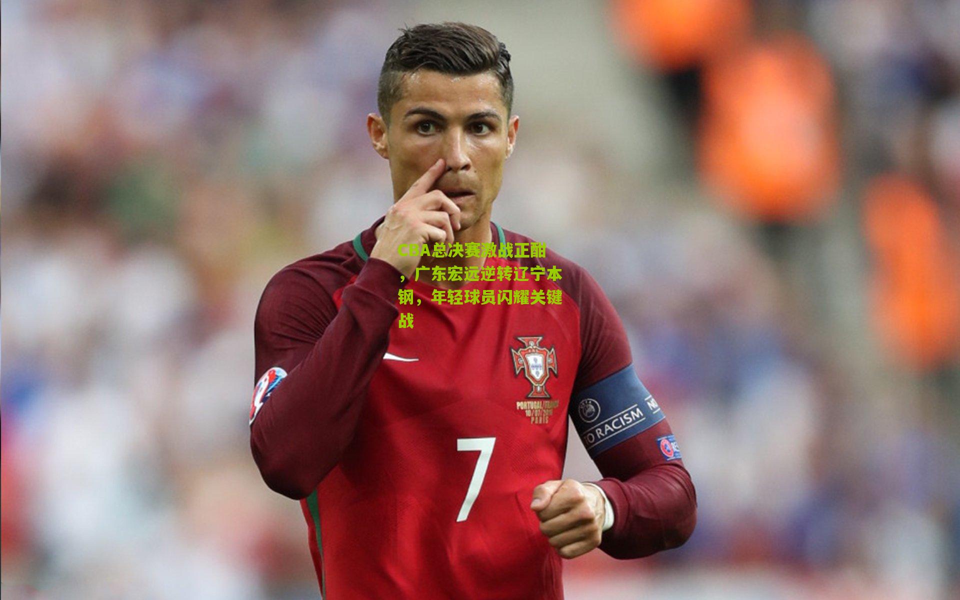 CBA总决赛激战正酣,广东宏远逆转辽宁本钢,年轻球员闪耀关键战