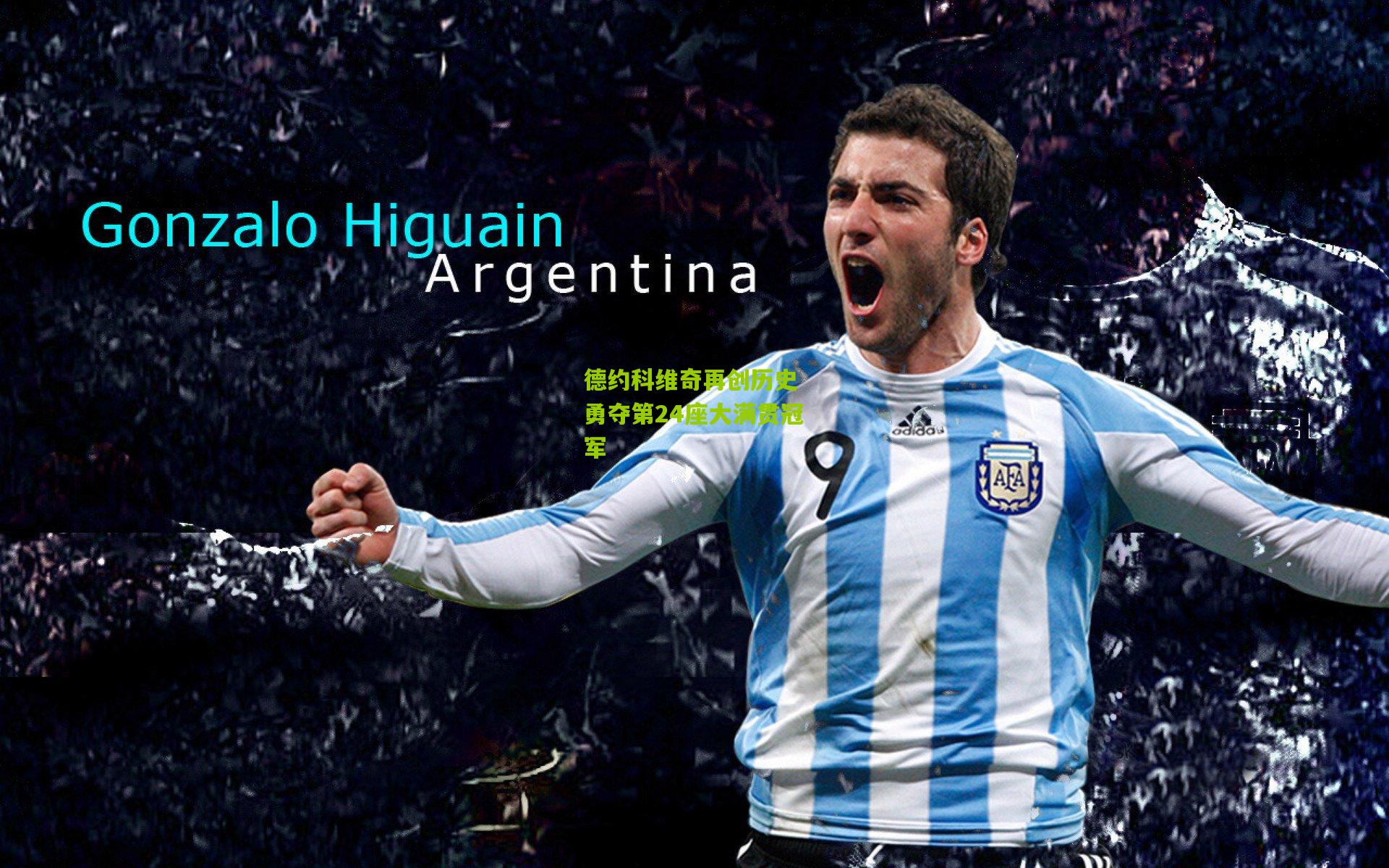 九游体育_德约科维奇再创历史 勇夺第24座大满贯冠军