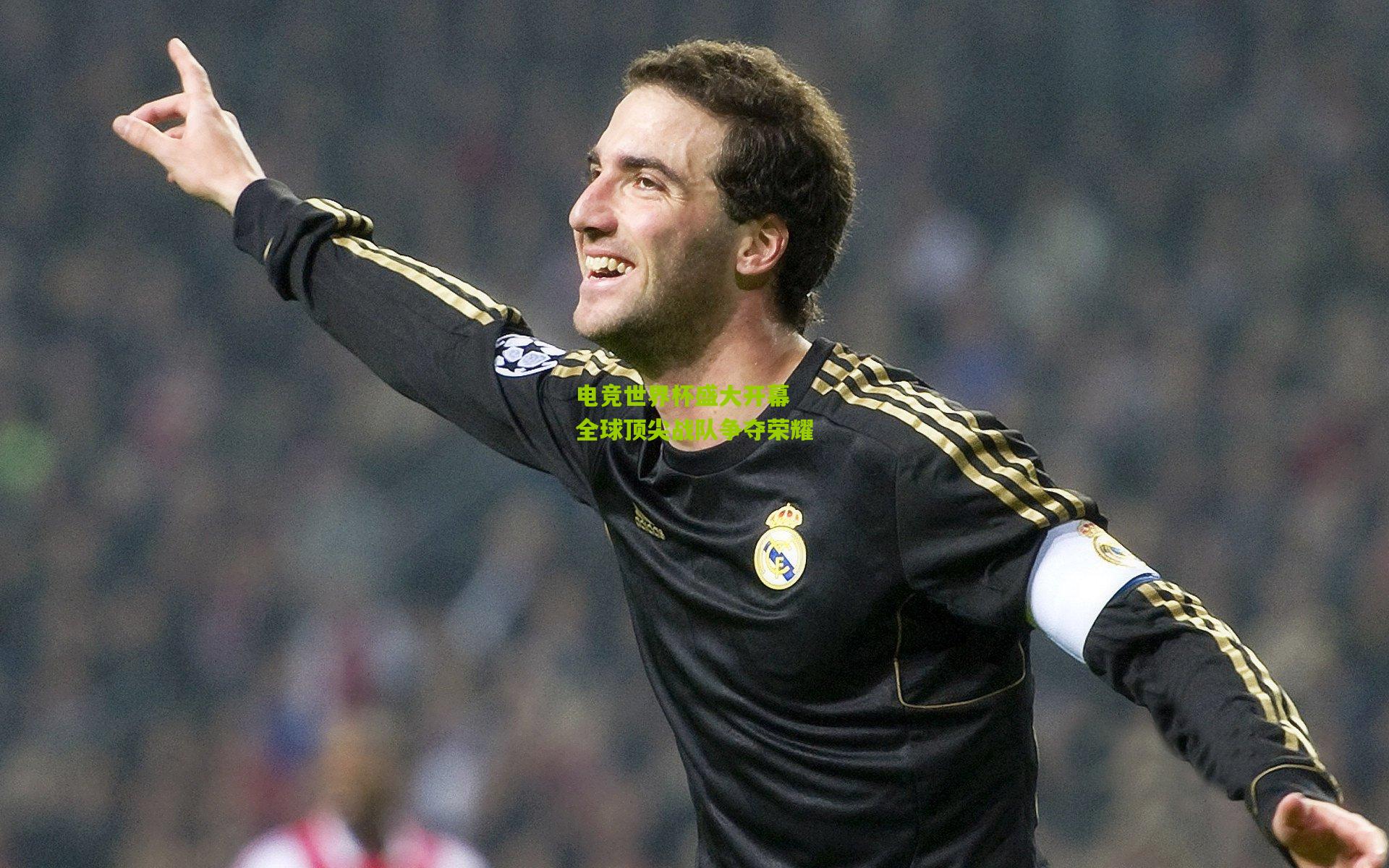 九游体育入口-电竞世界杯盛大开幕 全球顶尖战队争夺荣耀